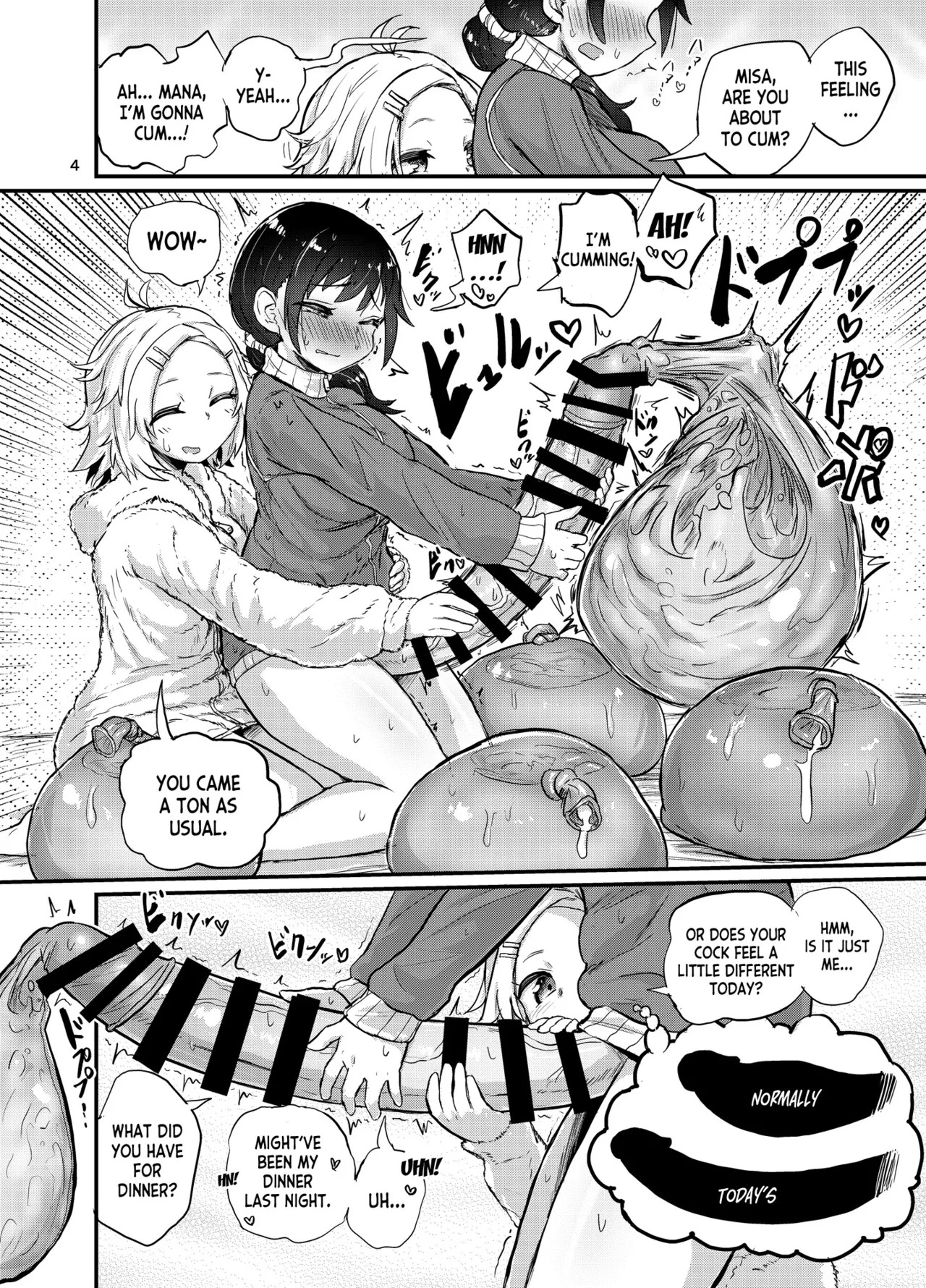 [Konnyaku Nabe (Magifuro Konnyaku)] Futanari Queen Misa - Every Shot [English] {desudesu,Dosweeg,anidra and #inconceivable} - Page 42