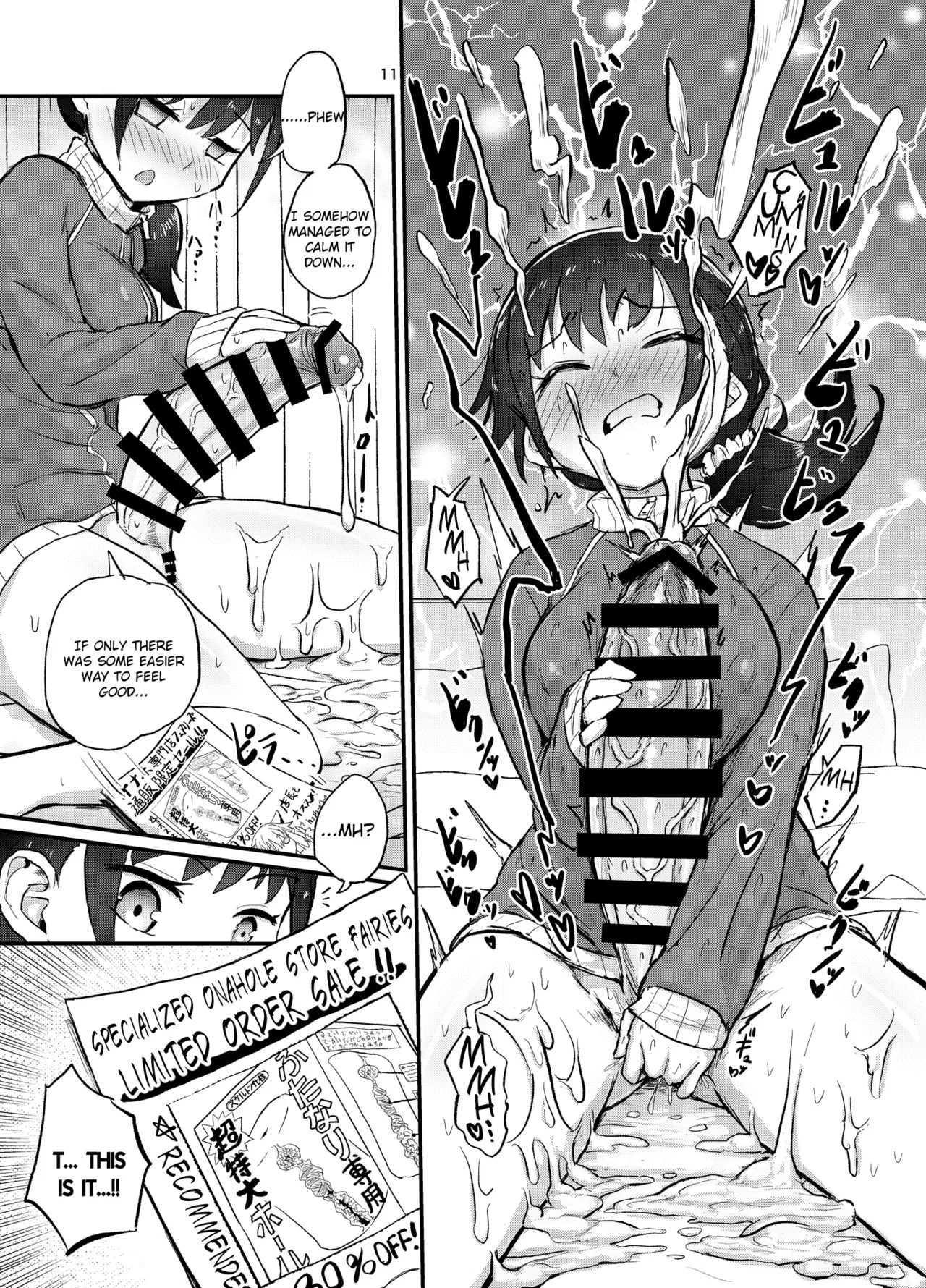 [Konnyaku Nabe (Magifuro Konnyaku)] Futanari Queen Misa - Every Shot [English] {desudesu,Dosweeg,anidra and #inconceivable} - Page 58