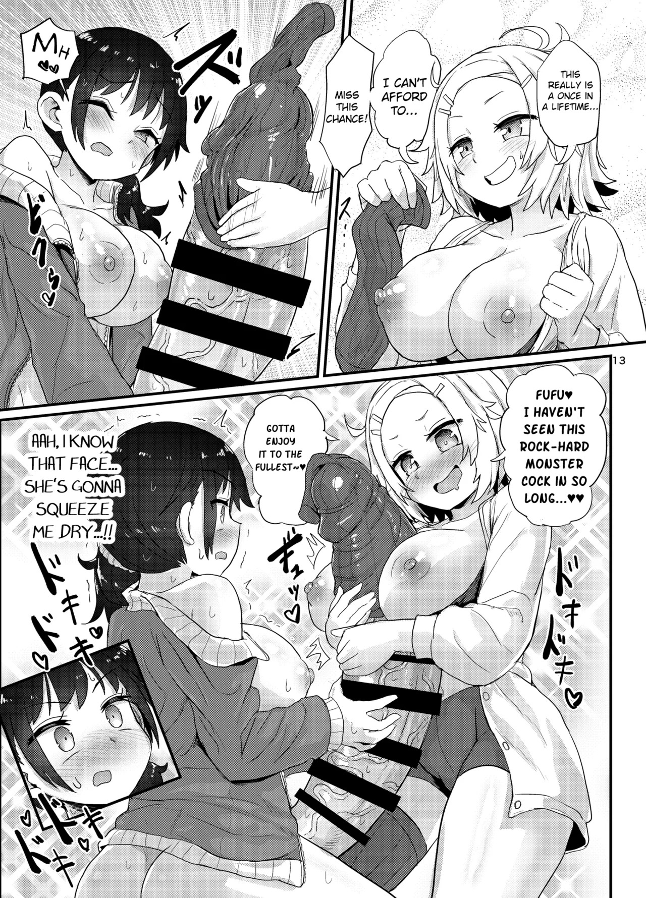 [Konnyaku Nabe (Magifuro Konnyaku)] Futanari Queen Misa - Every Shot [English] {desudesu,Dosweeg,anidra and #inconceivable} - Page 74
