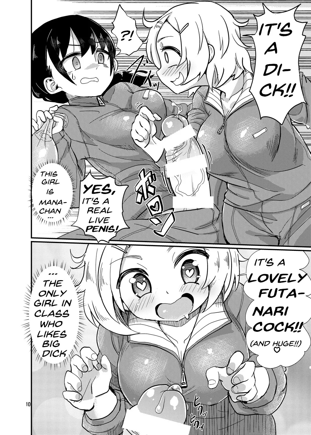 [Konnyaku Nabe (Magifuro Konnyaku)] Futanari Queen Misa - Every Shot [English] {desudesu,Dosweeg,anidra and #inconceivable} - Page 9