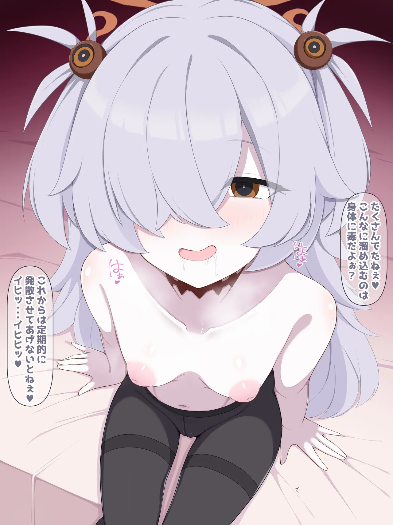 [八9二] カノエのお口 (ブルーアーカイブ) - Page 20