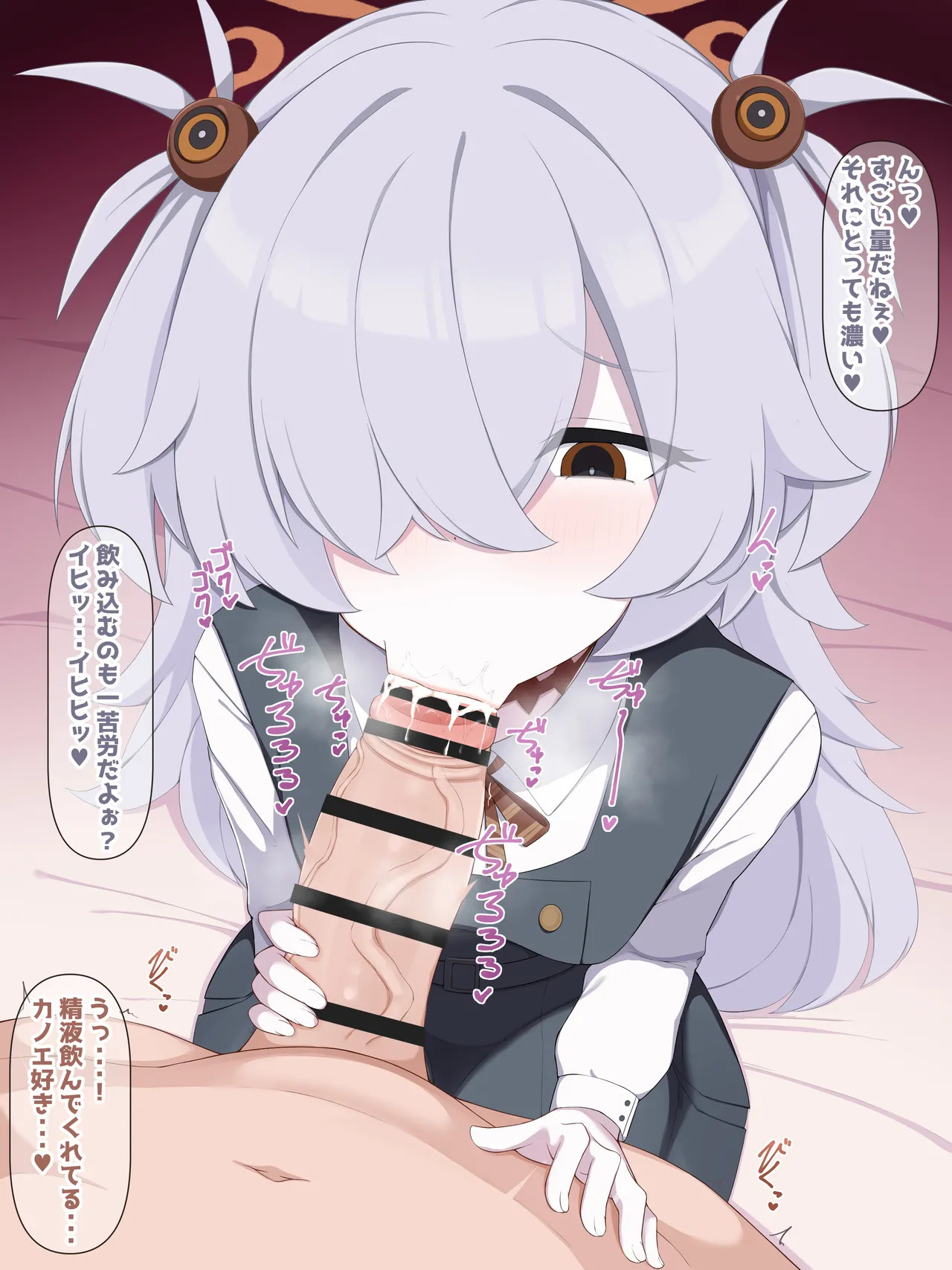 [八9二] カノエのお口 (ブルーアーカイブ) - Page 9