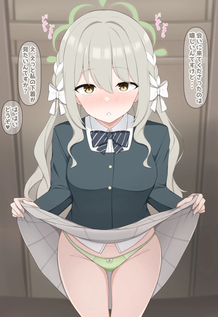 [八9二] ミヨで見抜き♥ (ブルーアーカイブ)