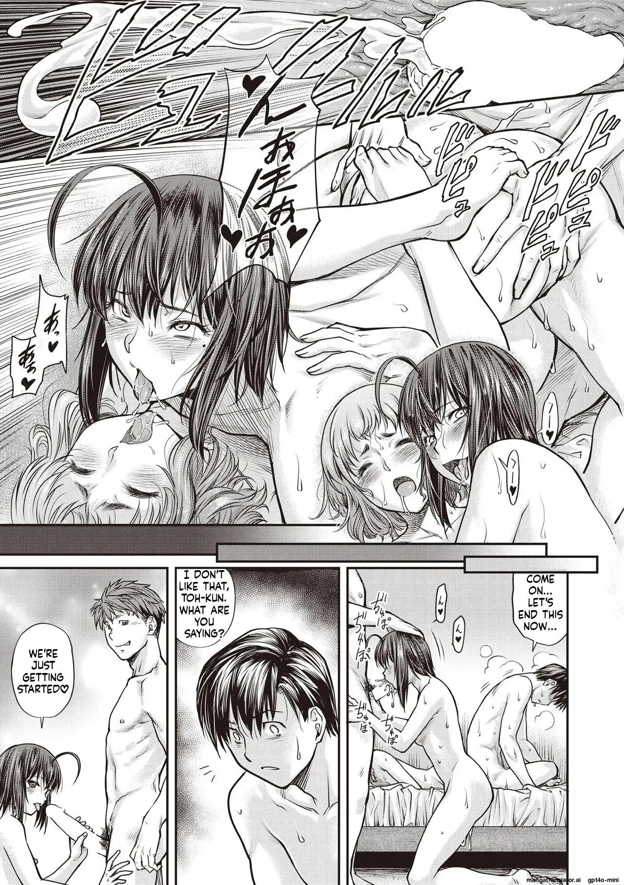 [Nagare Ippon] Kaname Date #16 (COMIC AUN 2025-08) Ai Translation - Page 17