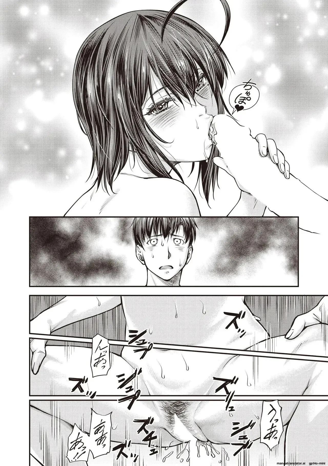 [Nagare Ippon] Kaname Date #16 (COMIC AUN 2025-08) Ai Translation - Page 18