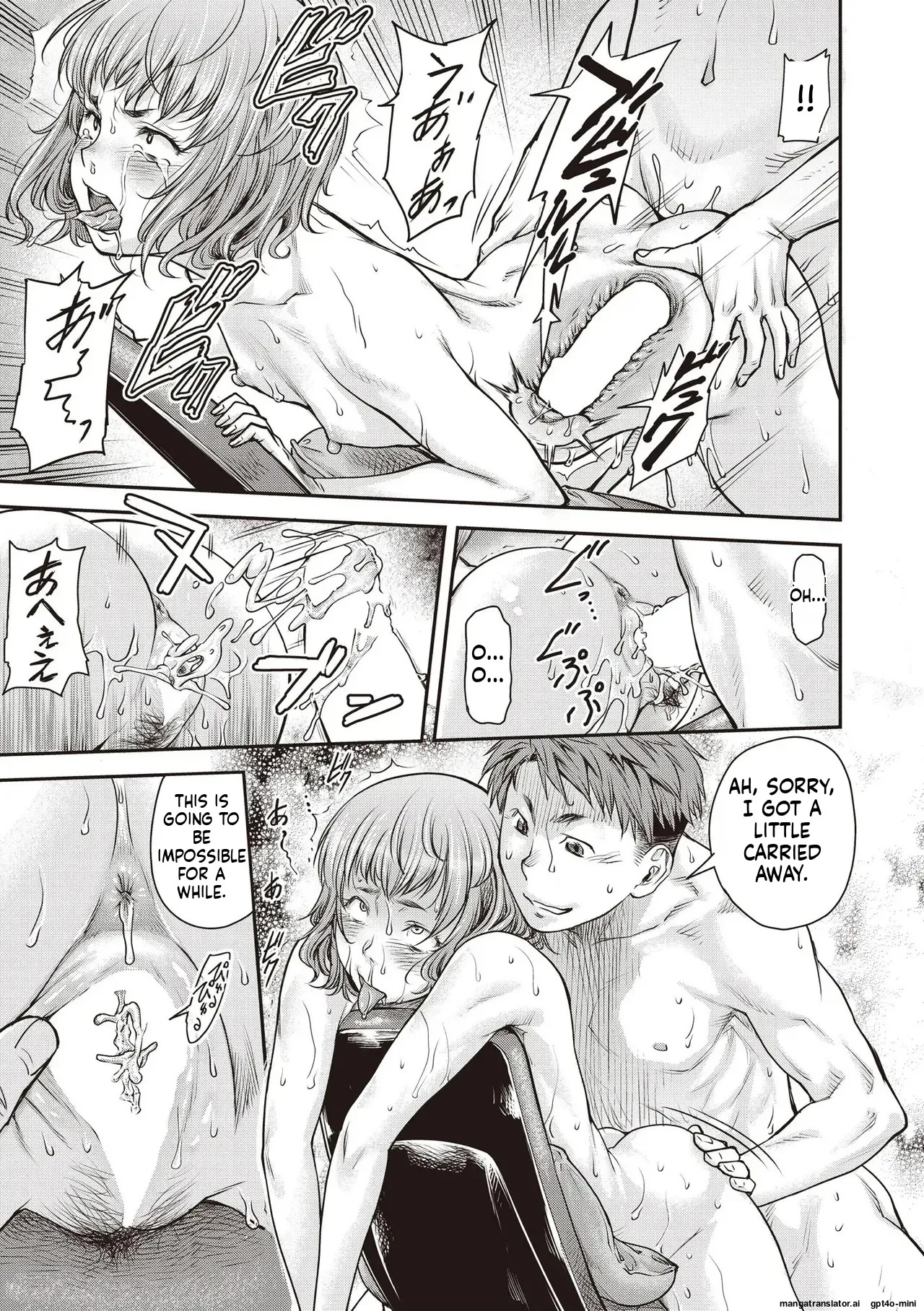 [Nagare Ippon] Kaname Date #16 (COMIC AUN 2025-08) Ai Translation - Page 21