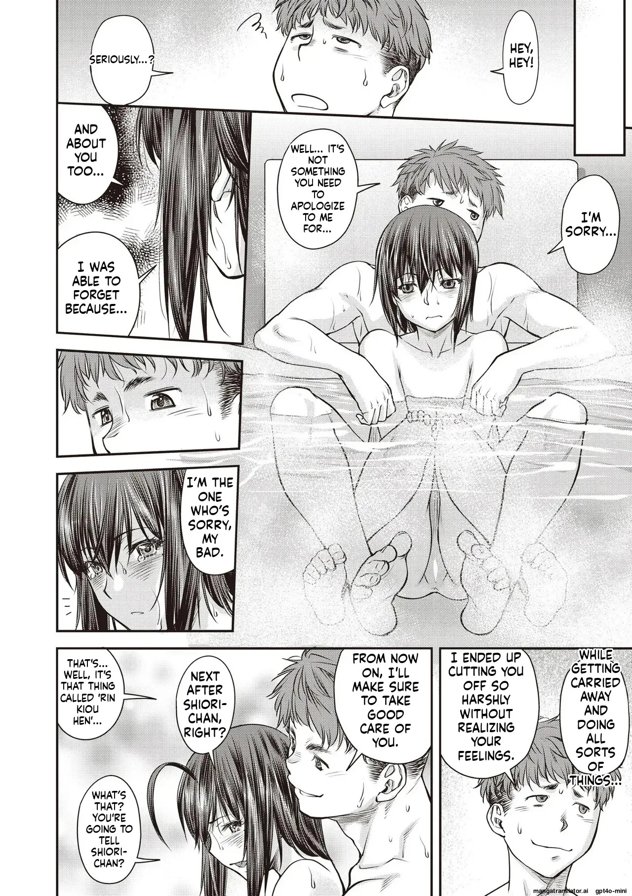 [Nagare Ippon] Kaname Date #16 (COMIC AUN 2025-08) Ai Translation - Page 36