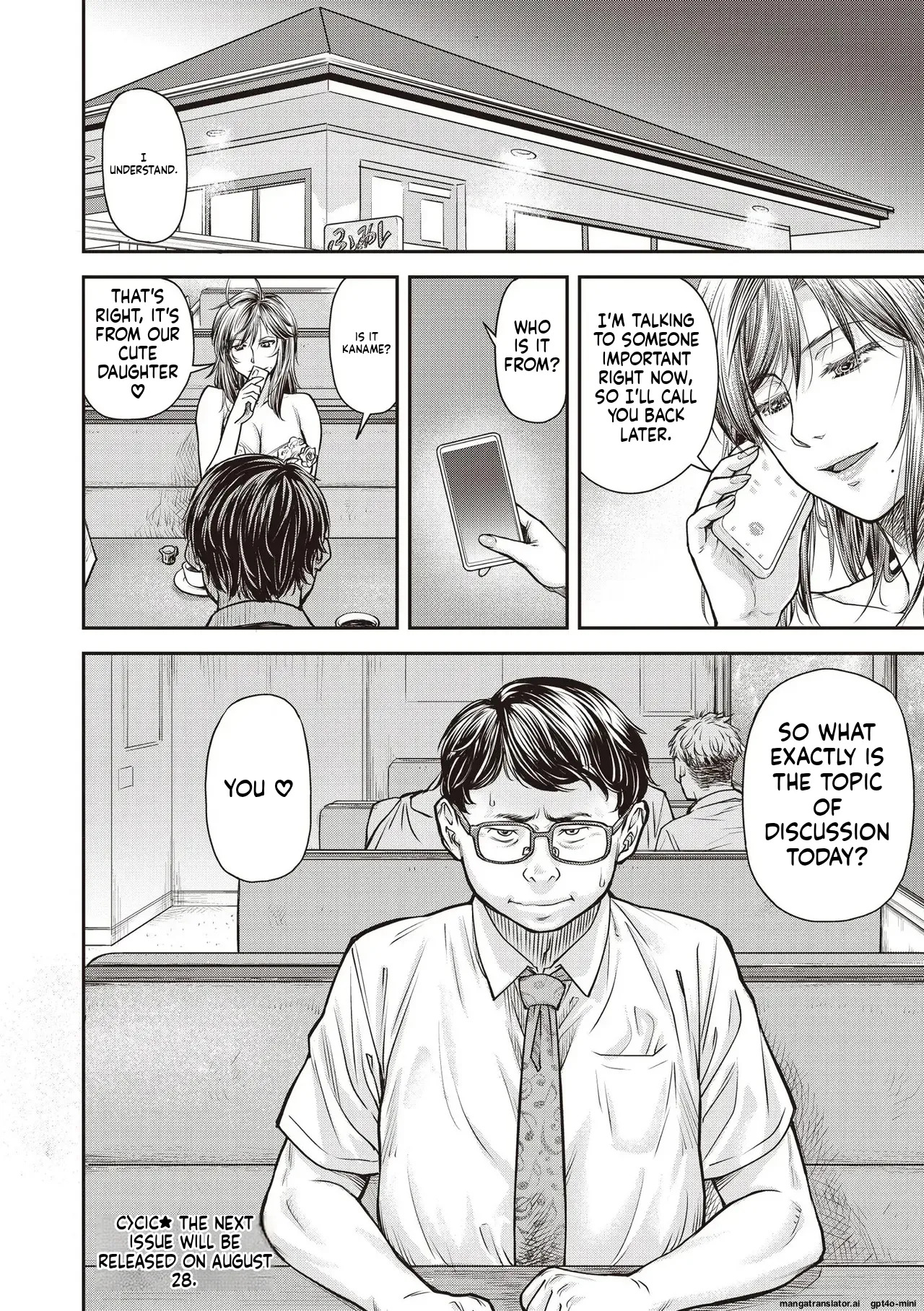 [Nagare Ippon] Kaname Date #16 (COMIC AUN 2025-08) Ai Translation - Page 40