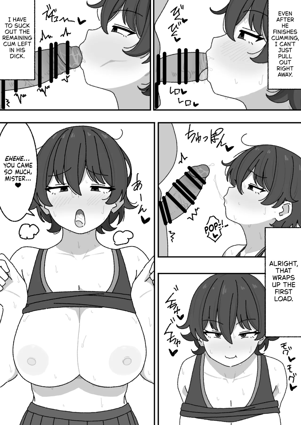 [elel] Manga Matome [English] [NudeSalad] - Page 11