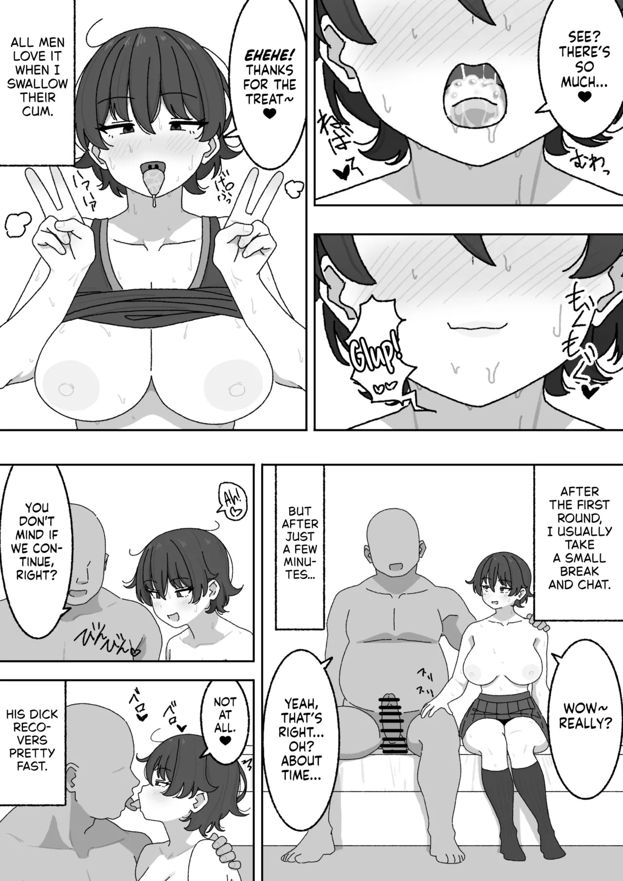 [elel] Manga Matome [English] [NudeSalad] - Page 12