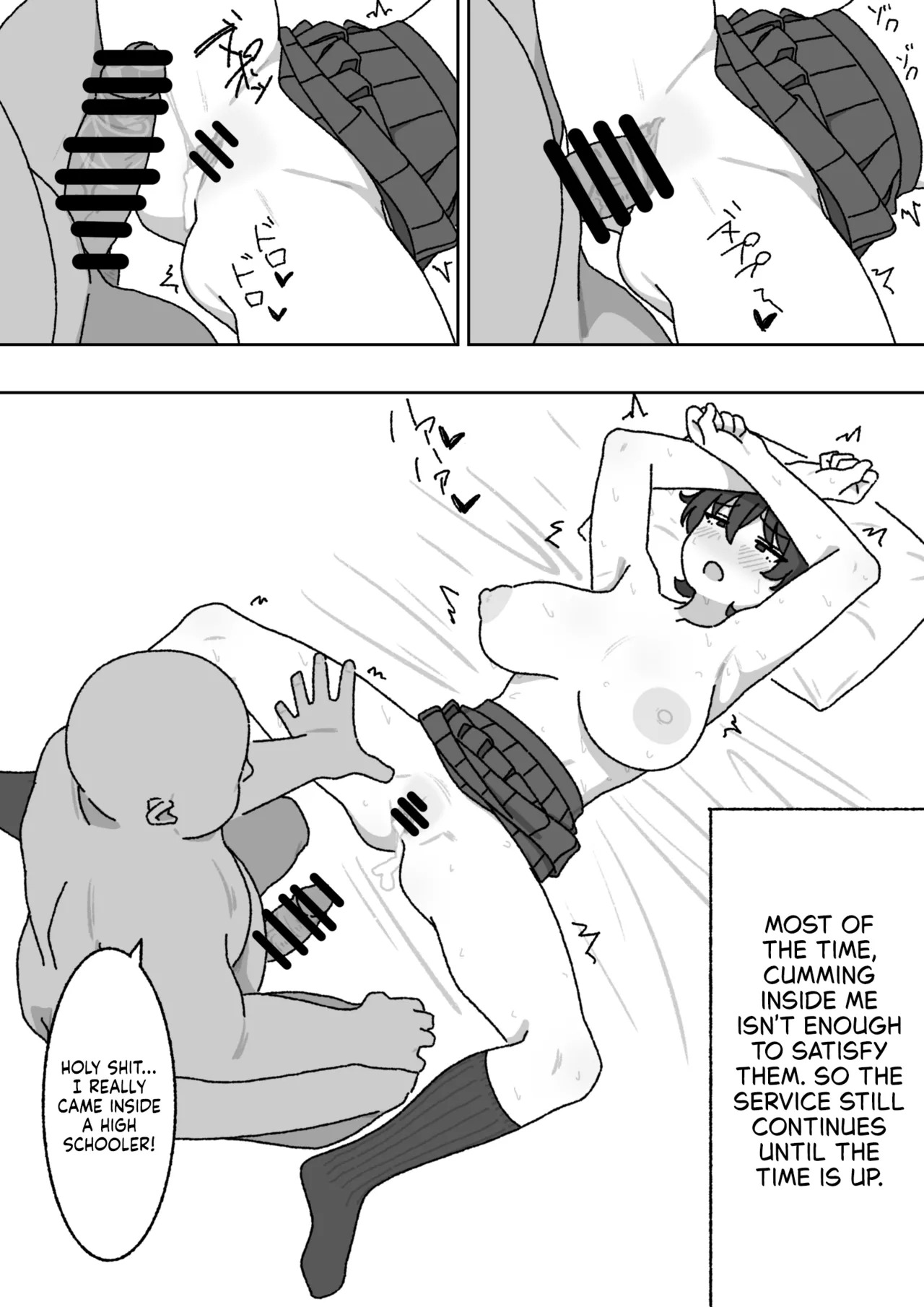 [elel] Manga Matome [English] [NudeSalad] - Page 18