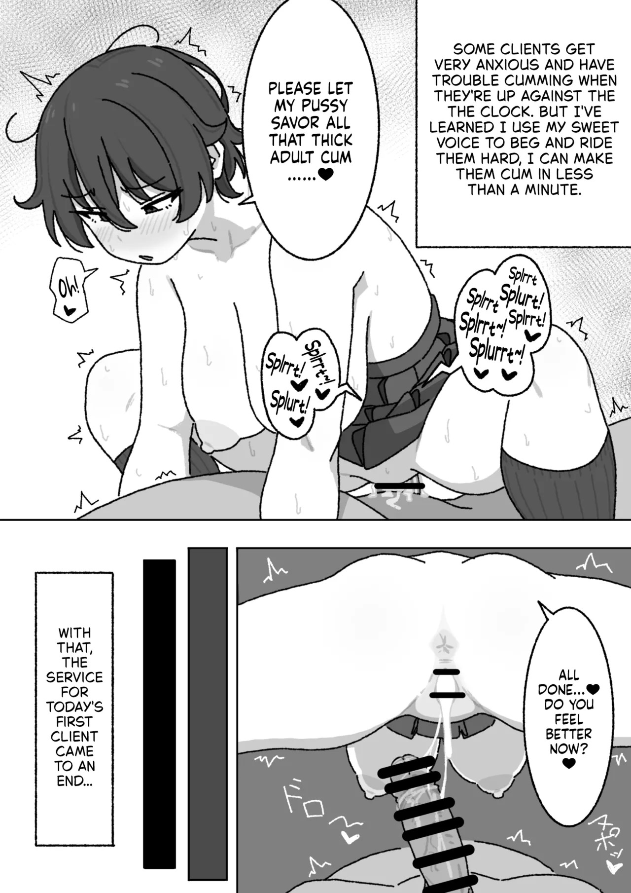 [elel] Manga Matome [English] [NudeSalad] - Page 24