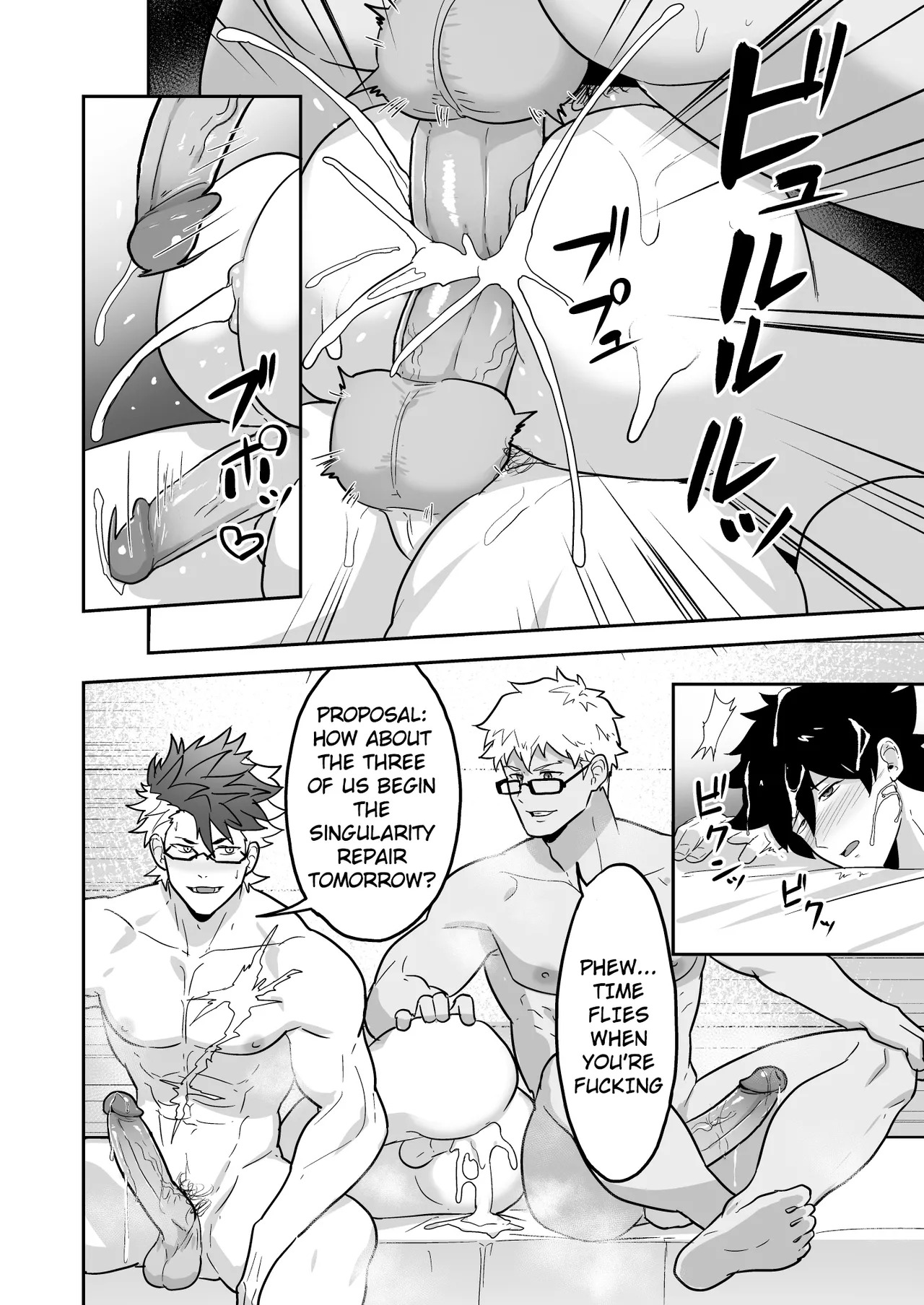 [PULIN Nabe (kakenari)] Atama o Karappo ni Shite Yomu FateGO SKB Hon 2 | A lewd FateGO book to read with an empty mind 2 (Fate/Grand Order) [English] [Decensored] [Digital] - Page 16