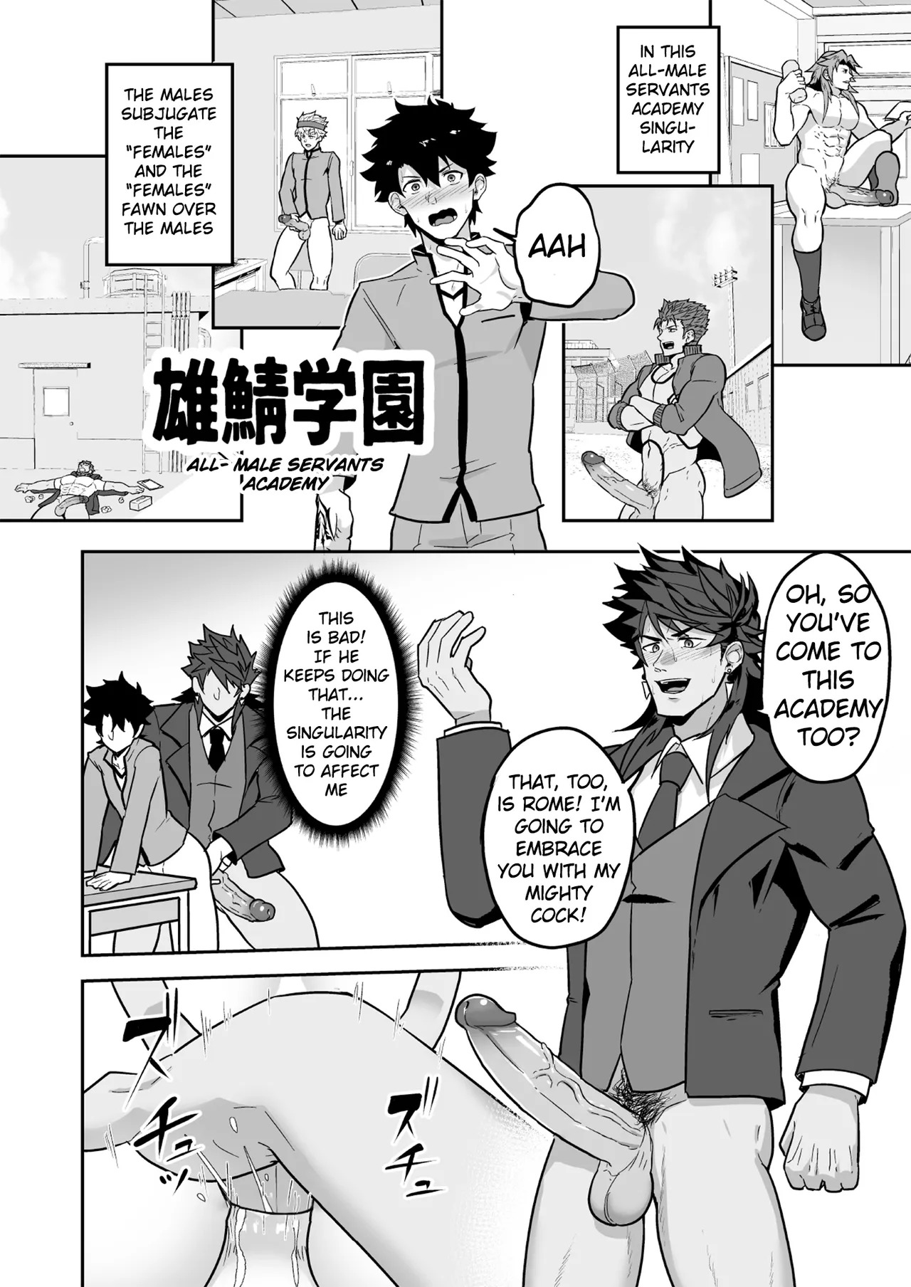 [PULIN Nabe (kakenari)] Atama o Karappo ni Shite Yomu FateGO SKB Hon 2 | A lewd FateGO book to read with an empty mind 2 (Fate/Grand Order) [English] [Decensored] [Digital] - Page 42