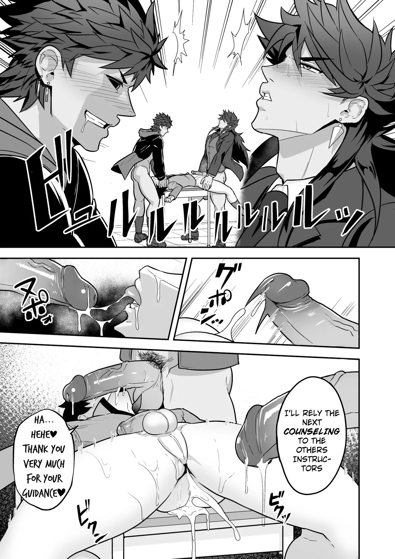 [PULIN Nabe (kakenari)] Atama o Karappo ni Shite Yomu FateGO SKB Hon 2 | A lewd FateGO book to read with an empty mind 2 (Fate/Grand Order) [English] [Decensored] [Digital] - Page 45