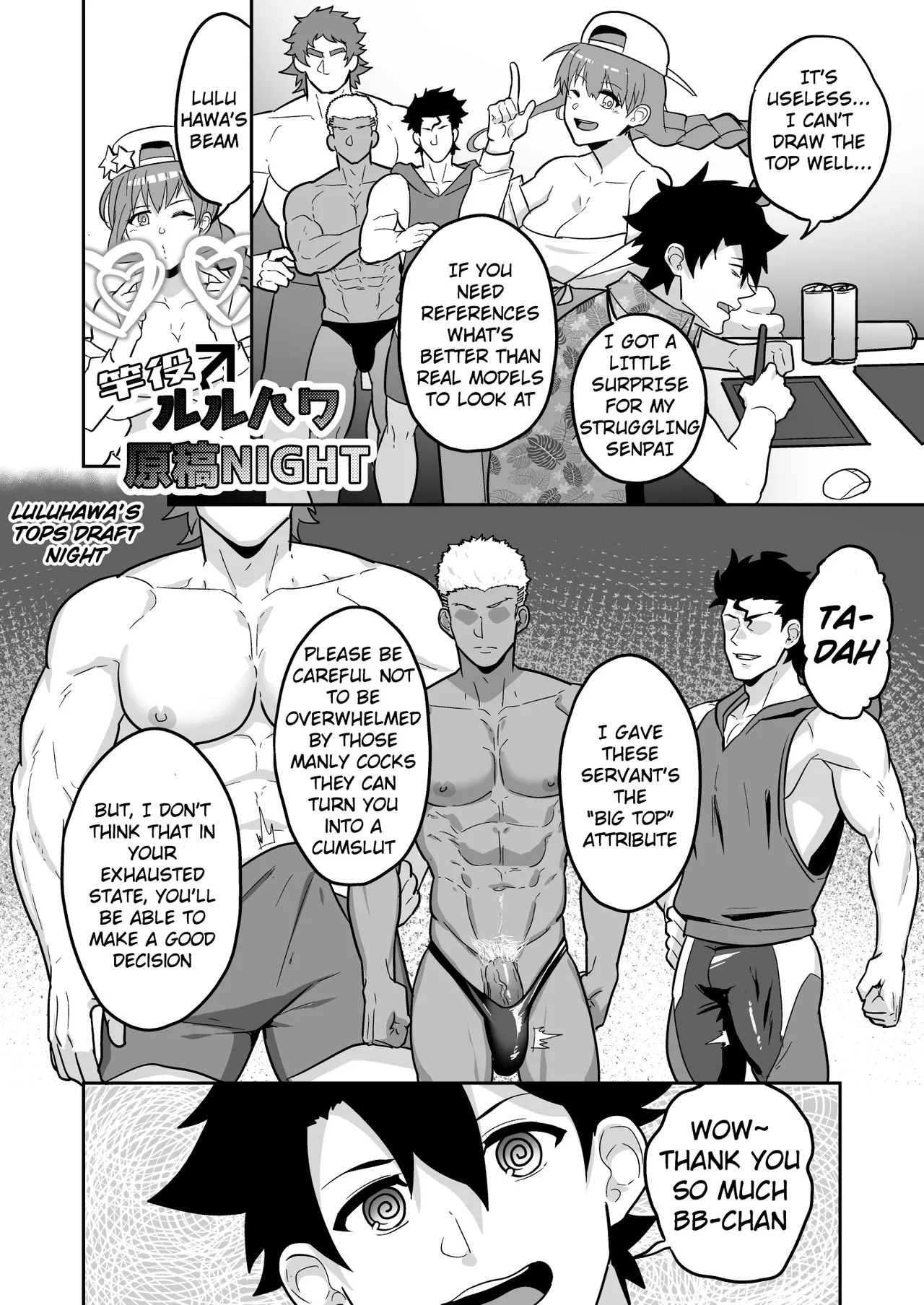 [PULIN Nabe (kakenari)] Atama o Karappo ni Shite Yomu FateGO SKB Hon 2 | A lewd FateGO book to read with an empty mind 2 (Fate/Grand Order) [English] [Decensored] [Digital] - Page 56