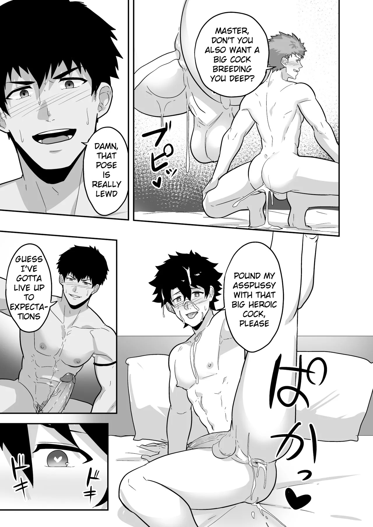 [PULIN Nabe (kakenari)] Atama o Karappo ni Shite Yomu FateGO SKB Hon 2 | A lewd FateGO book to read with an empty mind 2 (Fate/Grand Order) [English] [Decensored] [Digital] - Page 81