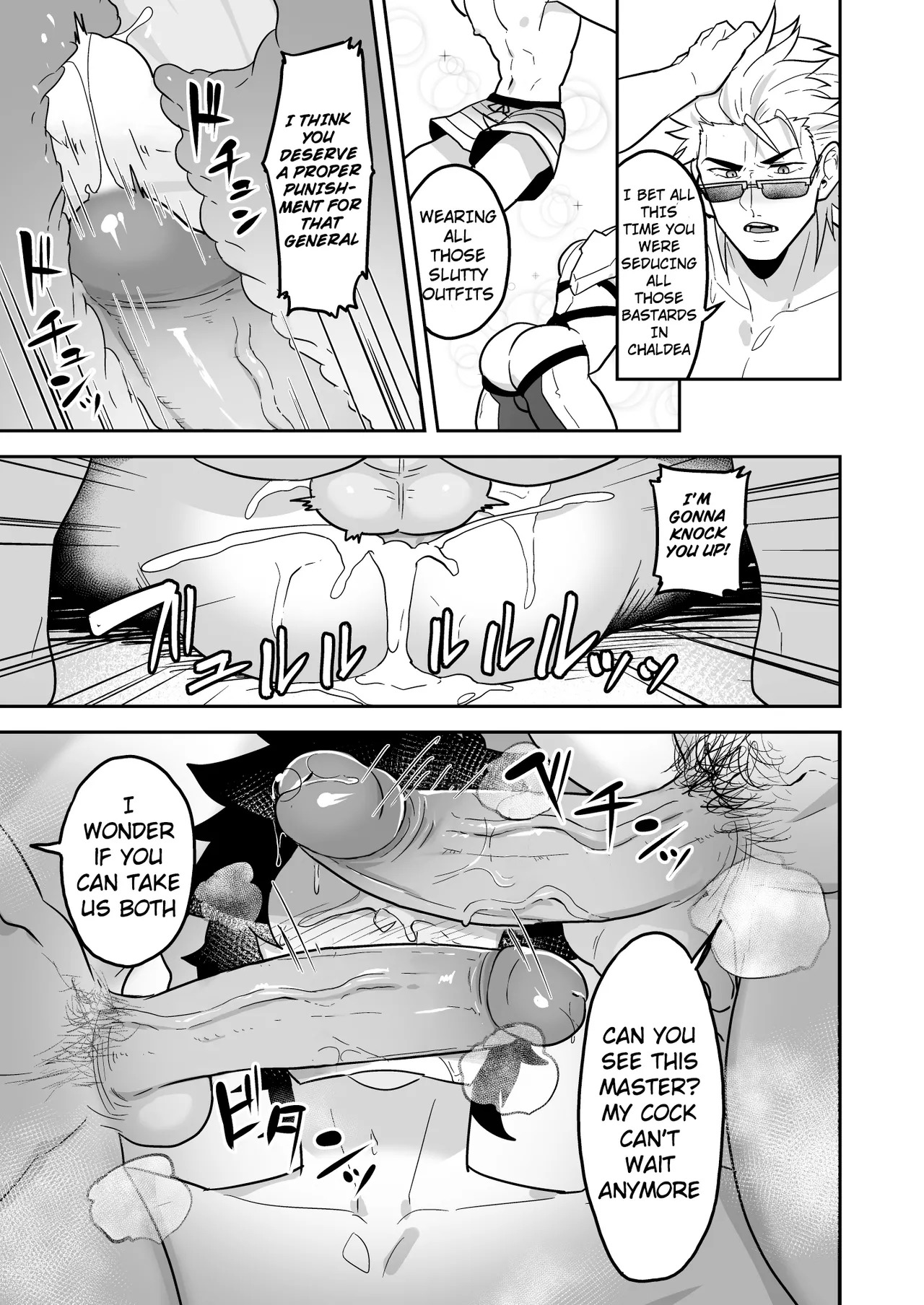 [PULIN Nabe (kakenari)] Atama o Karappo ni Shite Yomu FateGO SKB Hon 2 | A lewd FateGO book to read with an empty mind 2 (Fate/Grand Order) [English] [Decensored] [Digital] - Page 9