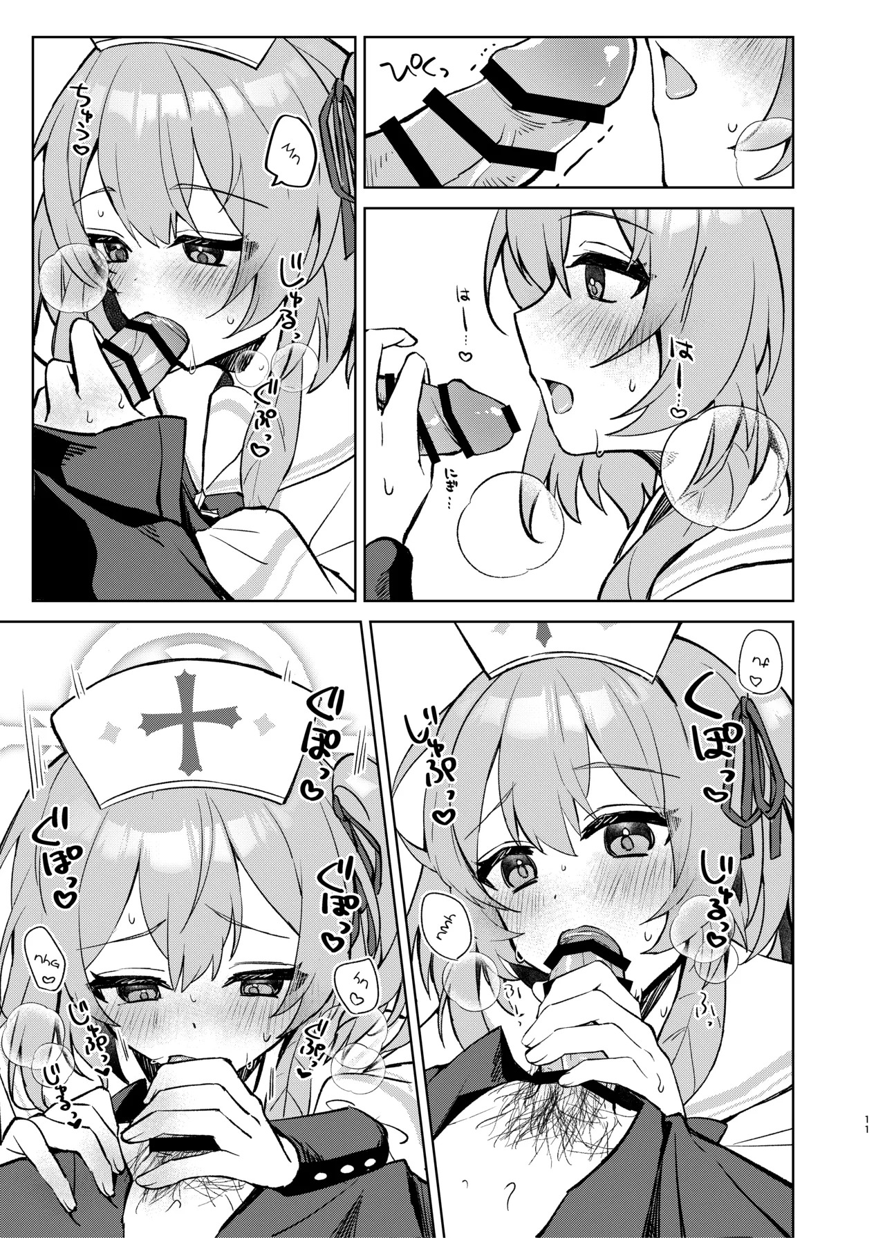 [Uraumiya (Urashina)] Kokoro no Mama ni, Soshite Soba ni (Blue Archive) [English] [Digital] - Page 10