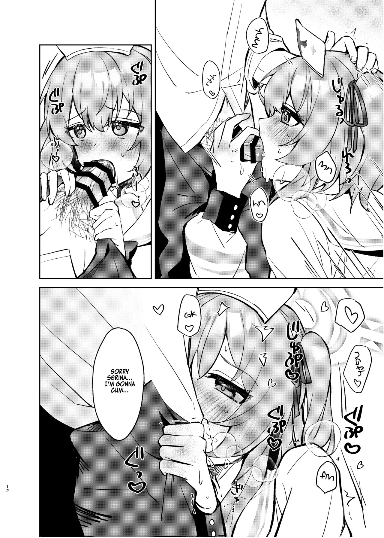 [Uraumiya (Urashina)] Kokoro no Mama ni, Soshite Soba ni (Blue Archive) [English] [Digital] - Page 11