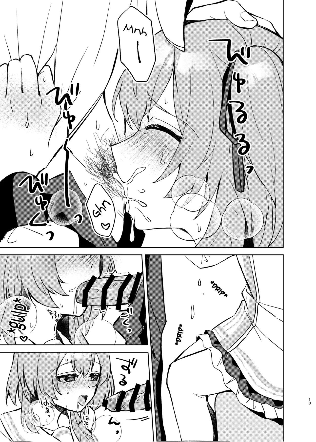 [Uraumiya (Urashina)] Kokoro no Mama ni, Soshite Soba ni (Blue Archive) [English] [Digital] - Page 12