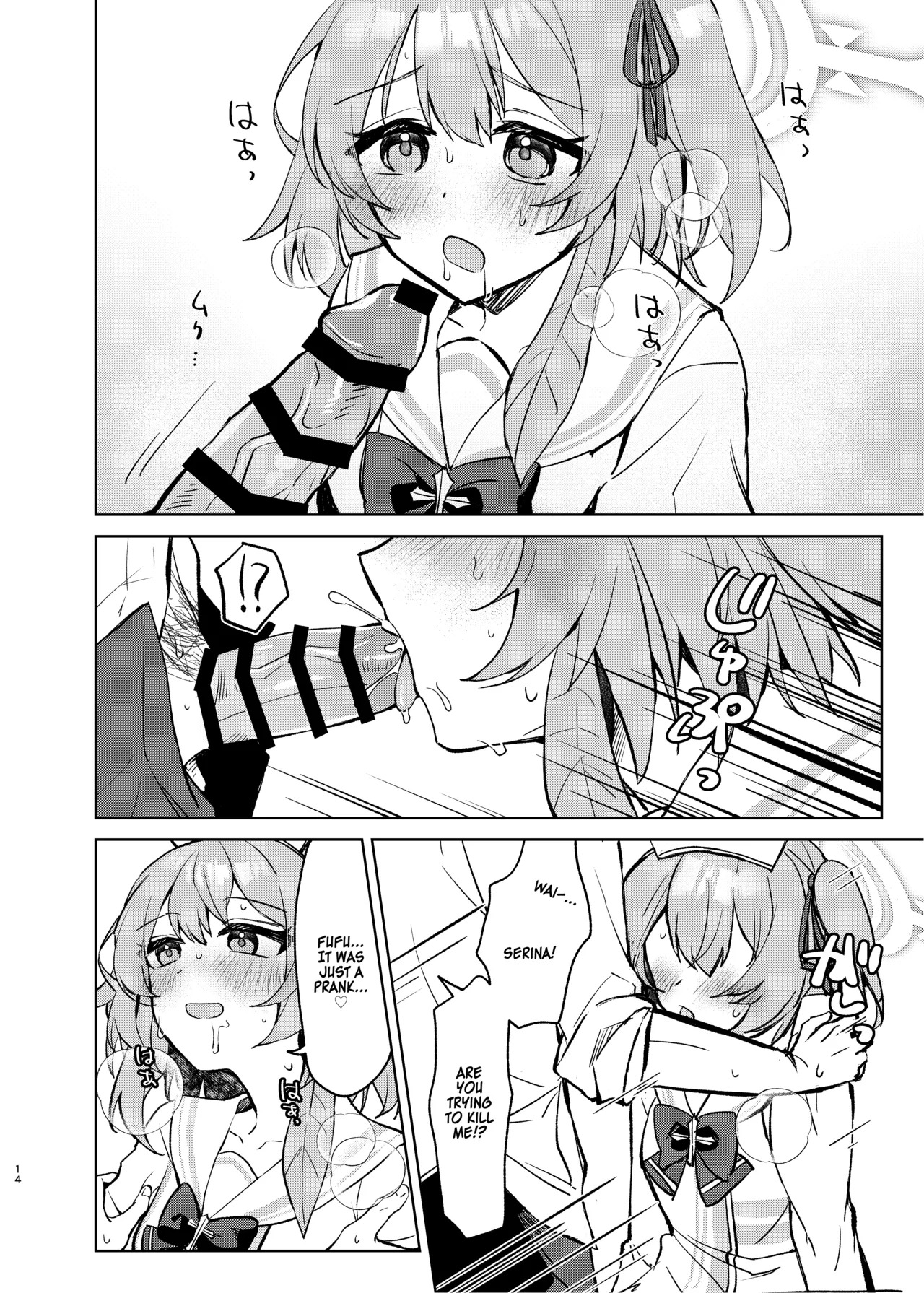 [Uraumiya (Urashina)] Kokoro no Mama ni, Soshite Soba ni (Blue Archive) [English] [Digital] - Page 13
