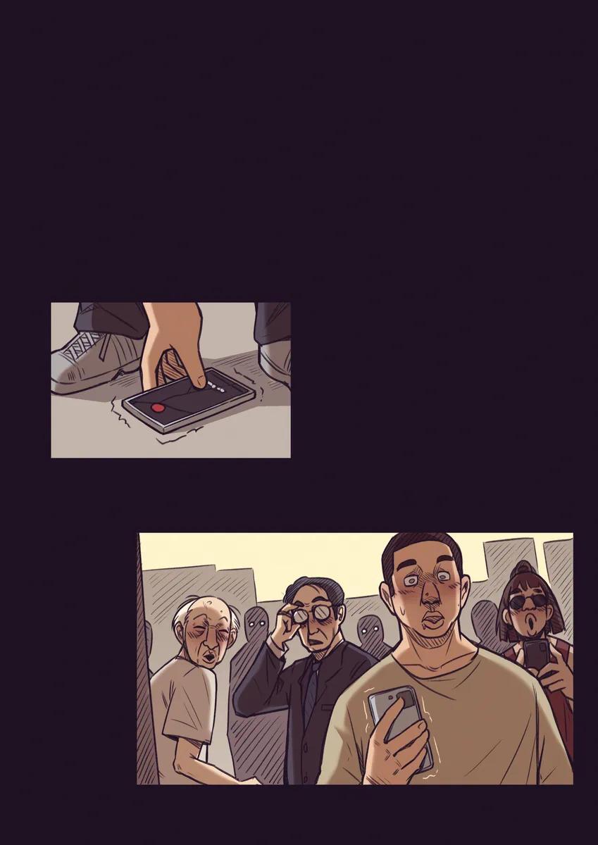 [TTF]吹雪 - Page 13