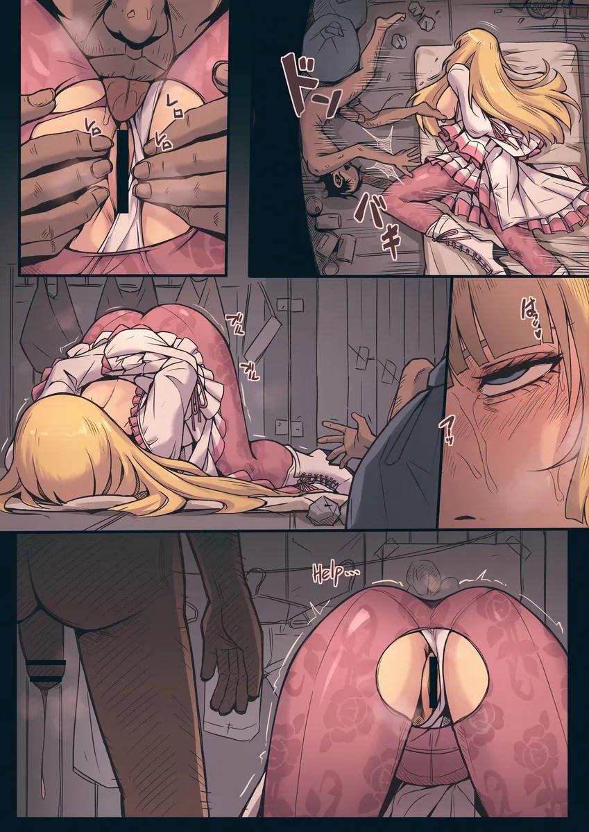 [TTF]艾米莉·德·罗什福尔 - Page 11