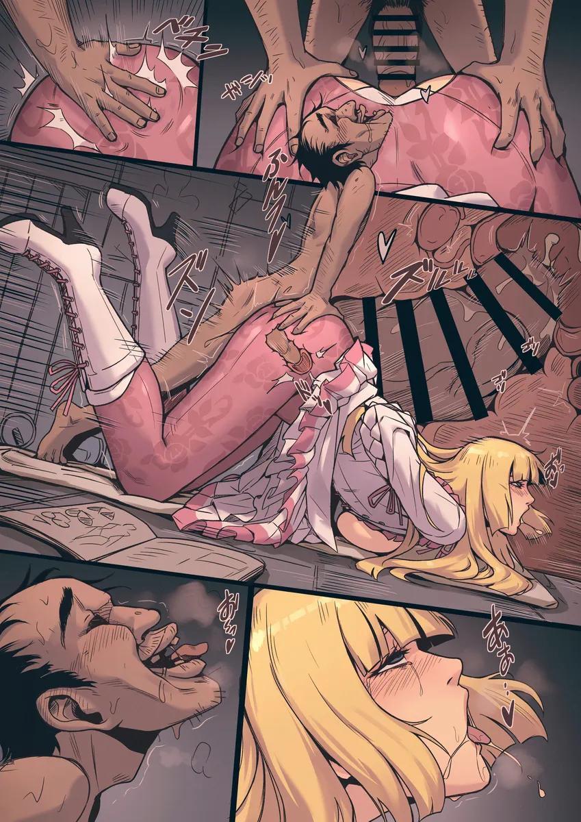 [TTF]艾米莉·德·罗什福尔 - Page 12