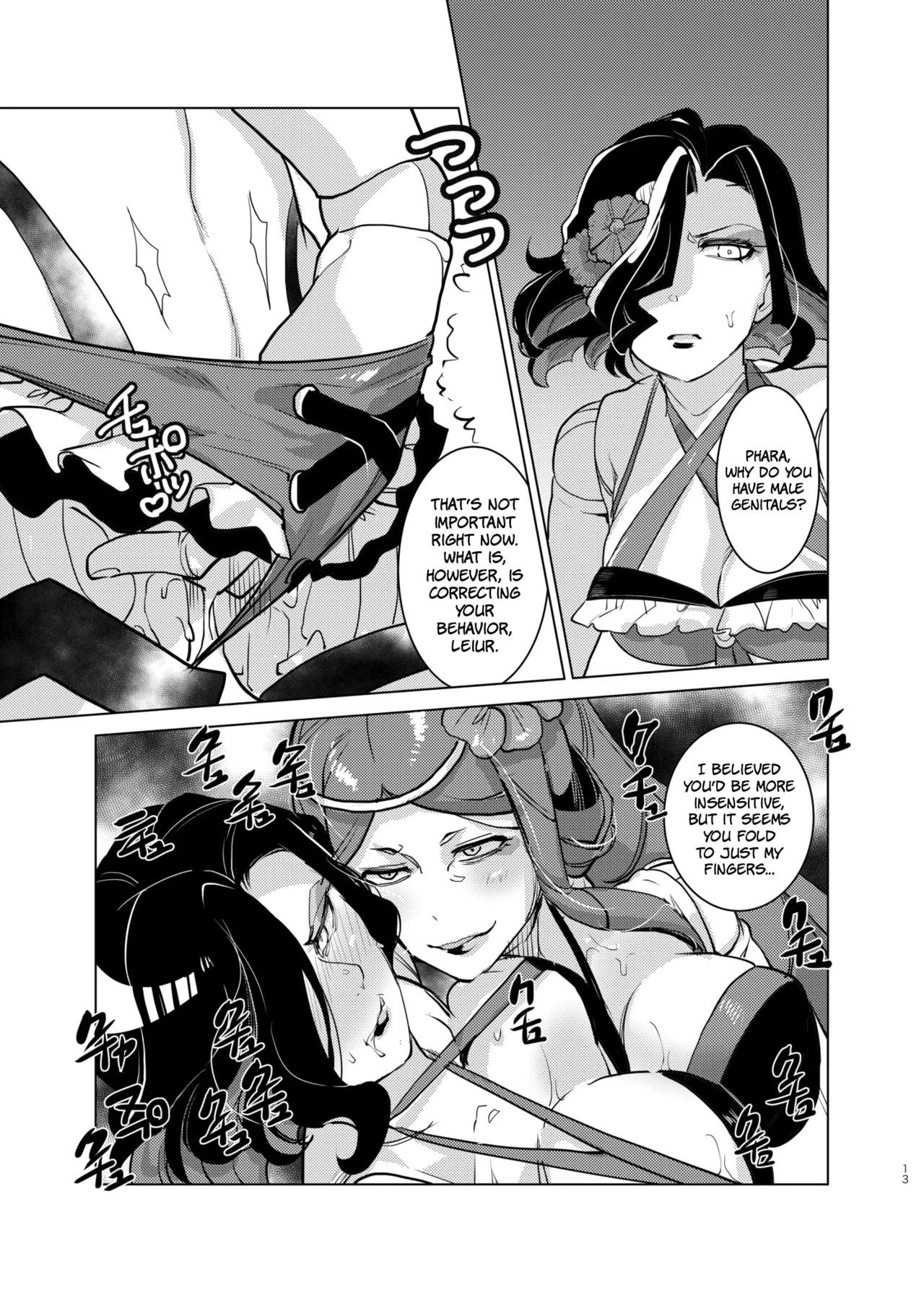 [Ikka Risan (Shibako)] Autoscorer ga Mizube de Sukebena Me ni Au | The Autoscorers End Up In A Seaside Sex Fest (Senki Zesshou Symphogear) [English] [The People With No Name] - Page 12