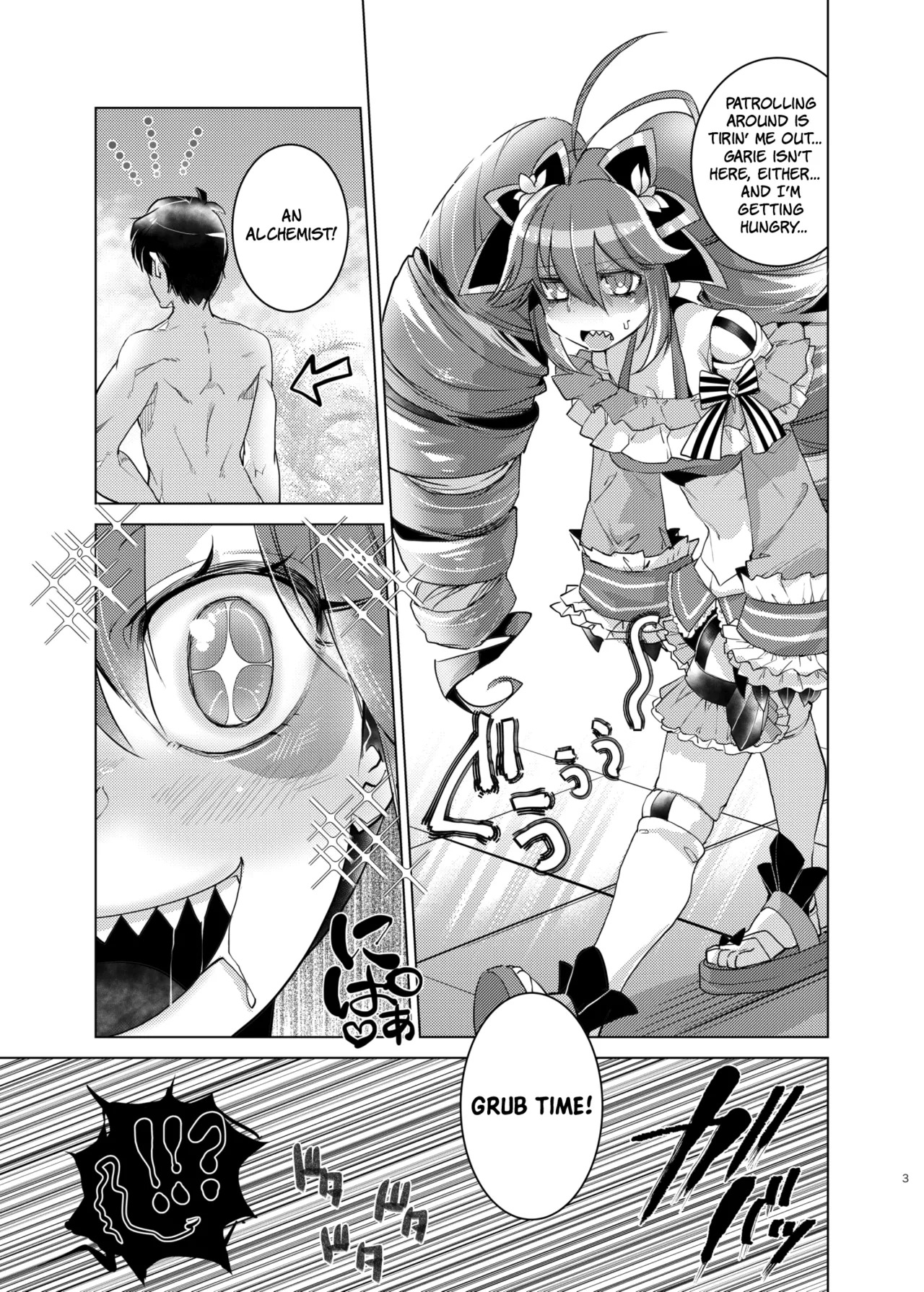 [Ikka Risan (Shibako)] Autoscorer ga Mizube de Sukebena Me ni Au | The Autoscorers End Up In A Seaside Sex Fest (Senki Zesshou Symphogear) [English] [The People With No Name] - Page 2