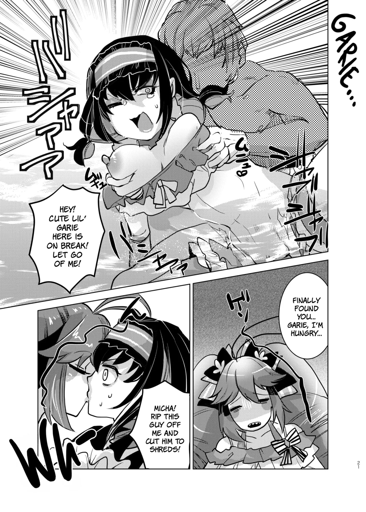 [Ikka Risan (Shibako)] Autoscorer ga Mizube de Sukebena Me ni Au | The Autoscorers End Up In A Seaside Sex Fest (Senki Zesshou Symphogear) [English] [The People With No Name] - Page 20