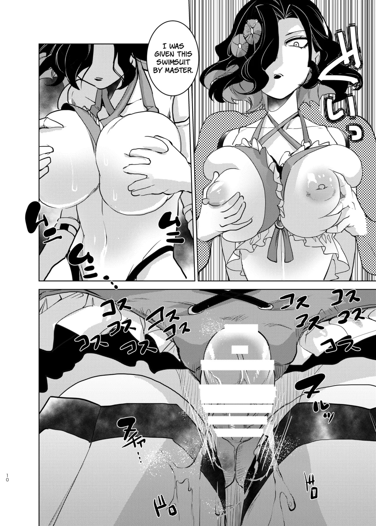 [Ikka Risan (Shibako)] Autoscorer ga Mizube de Sukebena Me ni Au | The Autoscorers End Up In A Seaside Sex Fest (Senki Zesshou Symphogear) [English] [The People With No Name] - Page 9