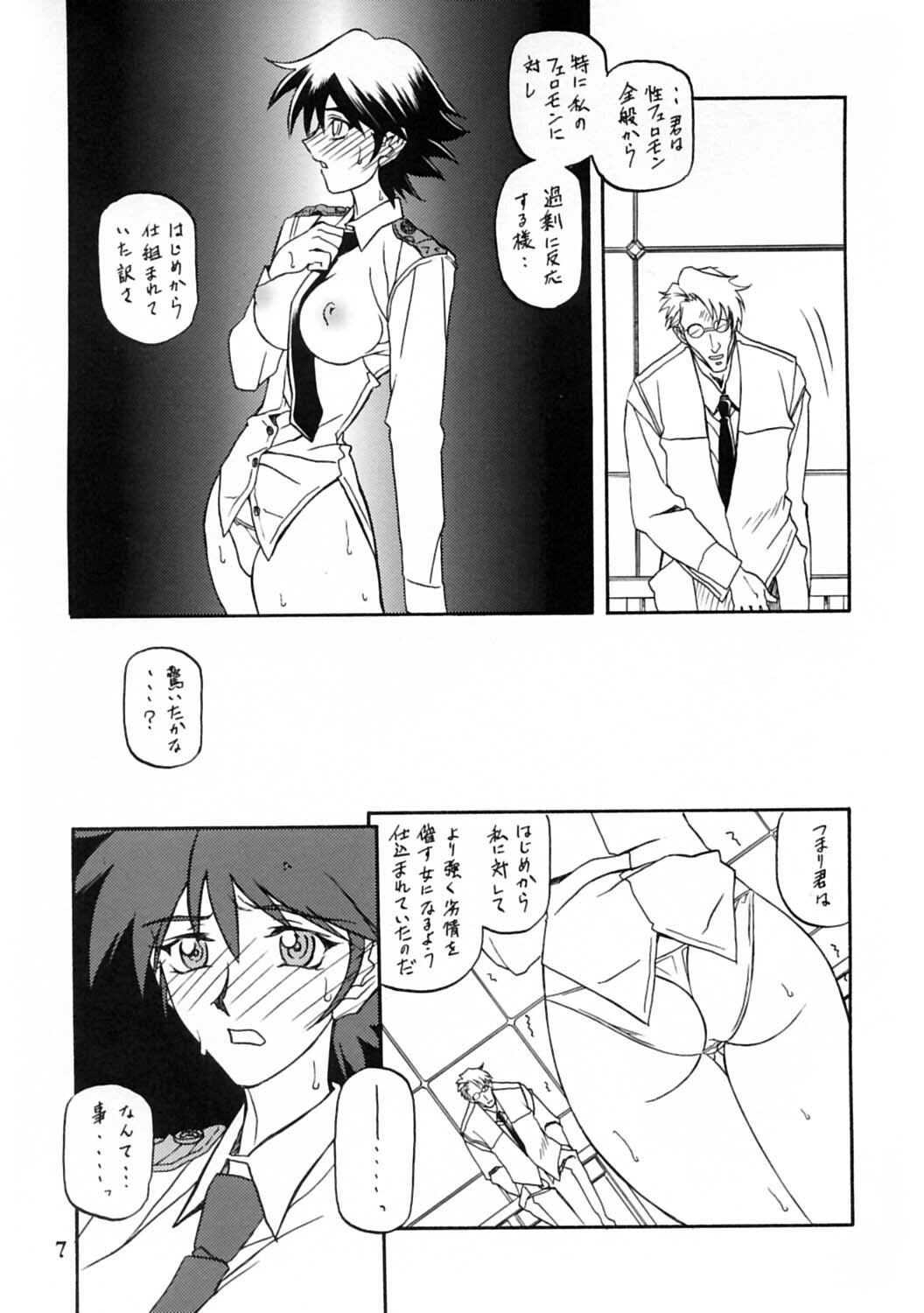 Preview page 6