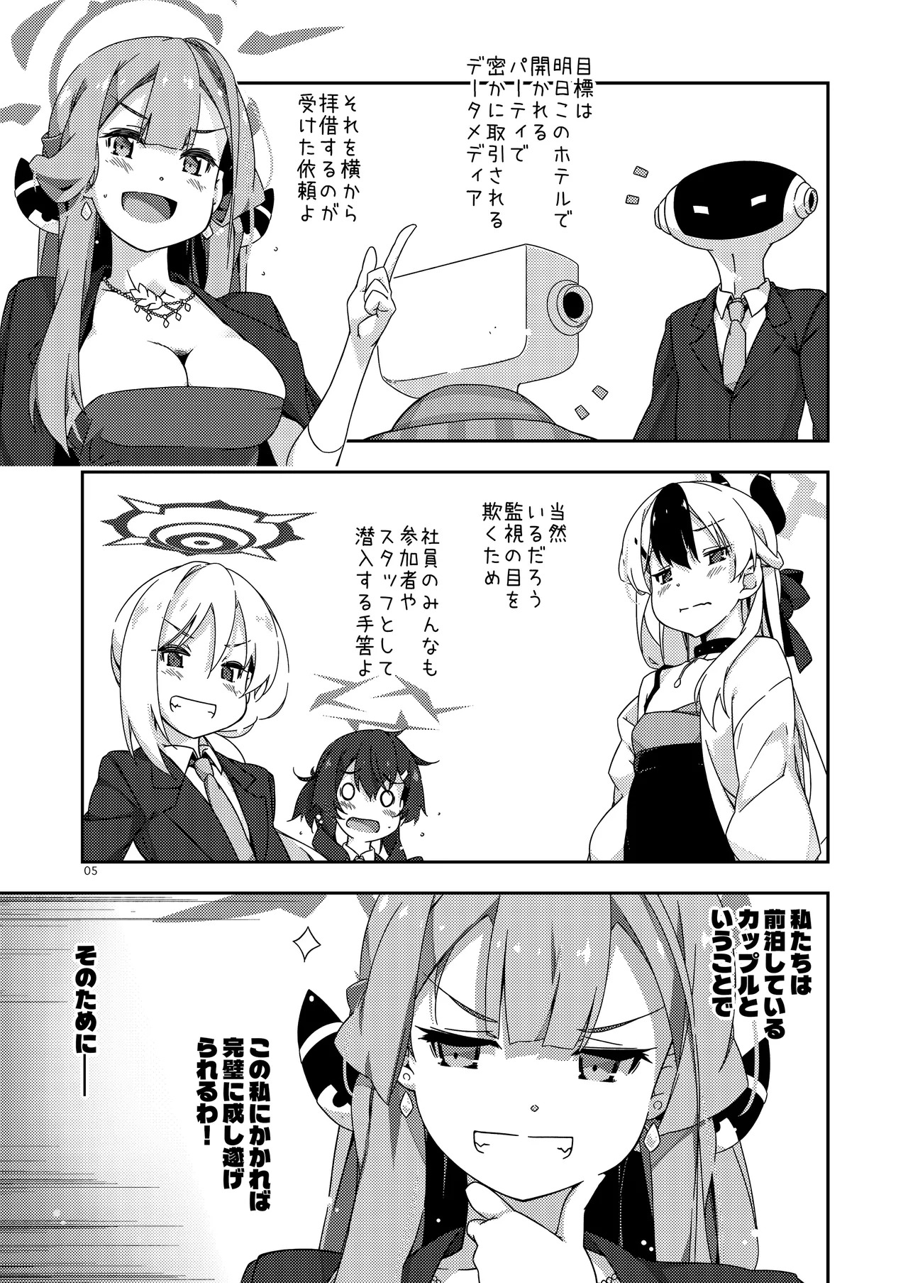 Preview page 5