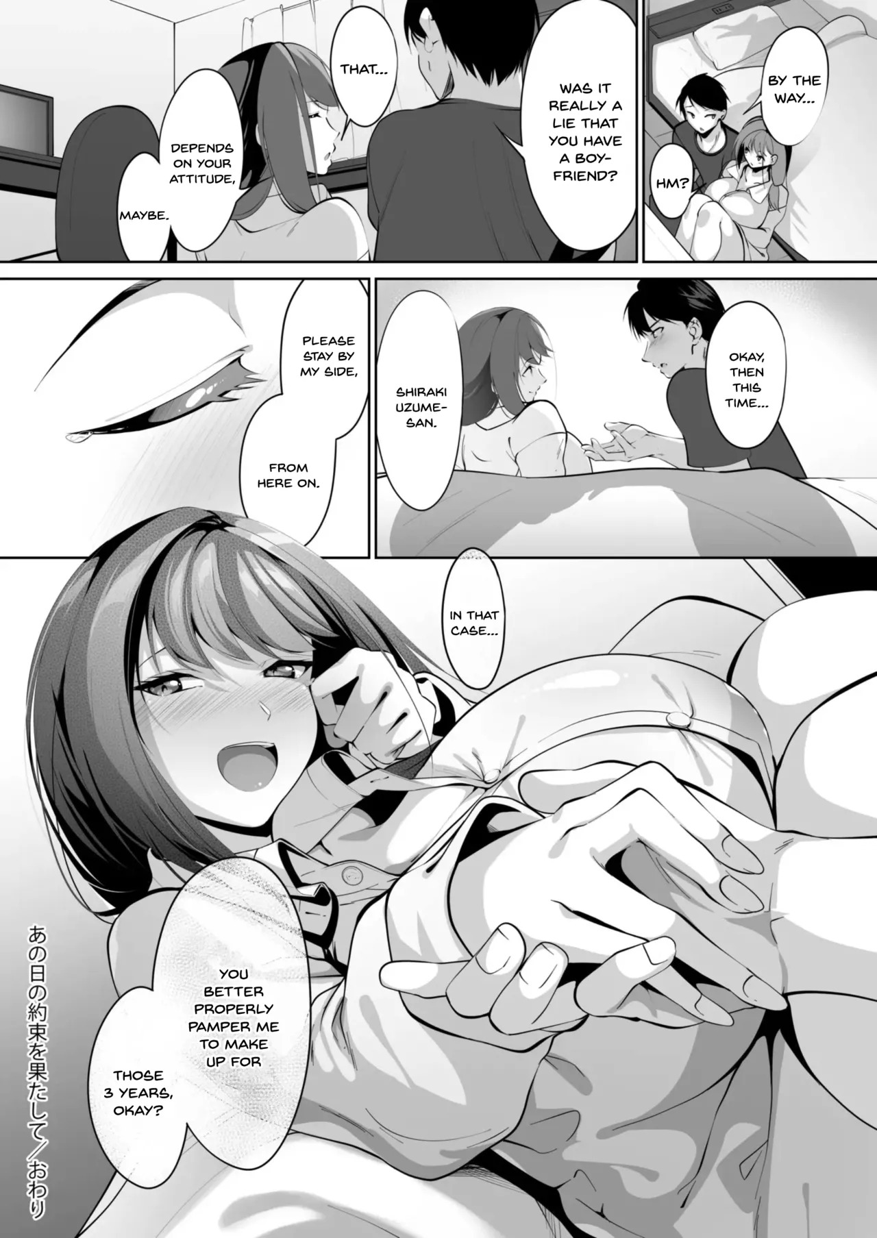 [Miso Oden] Ano Hi no Yakusoku o Hatashite [English] [SDTLs] [Digital] - Page 30