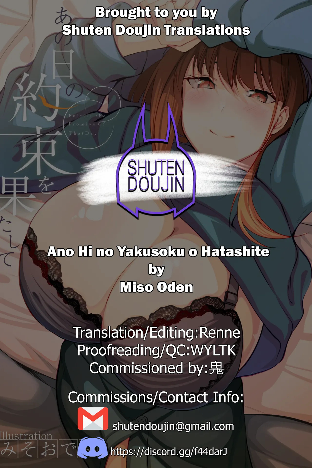 [Miso Oden] Ano Hi no Yakusoku o Hatashite [English] [SDTLs] [Digital] - Page 33