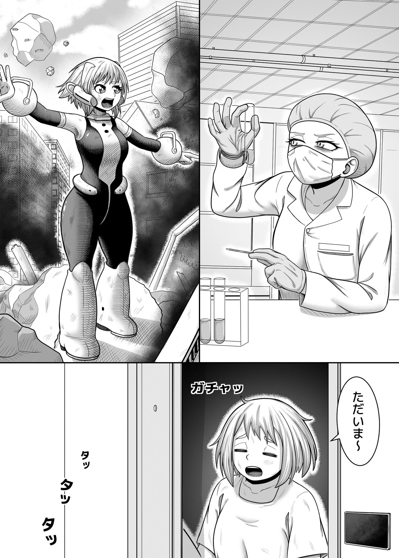 [Hentia-chan] Watashi no Sekaiichi (Boku no Hero Academia) - Page 36