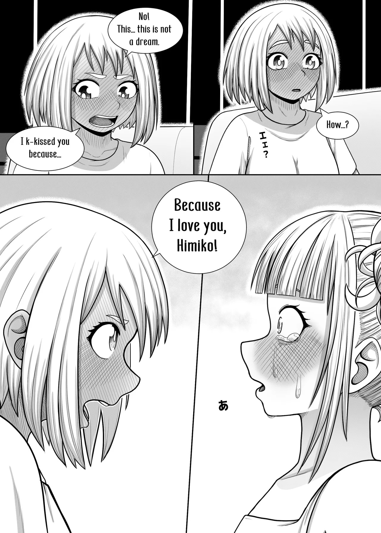 [Hentia-chan] Watashi no Sekaiichi | My cutest (Boku no Hero Academia) [English] - Page 19