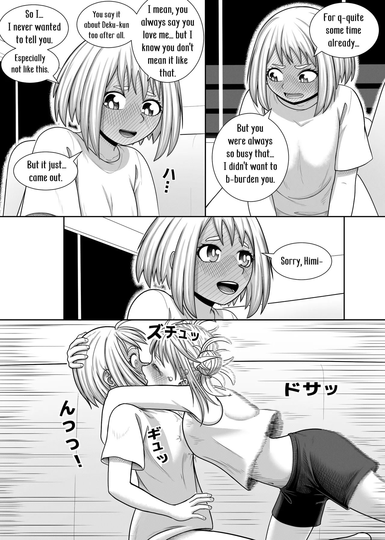 [Hentia-chan] Watashi no Sekaiichi | My cutest (Boku no Hero Academia) [English] - Page 20