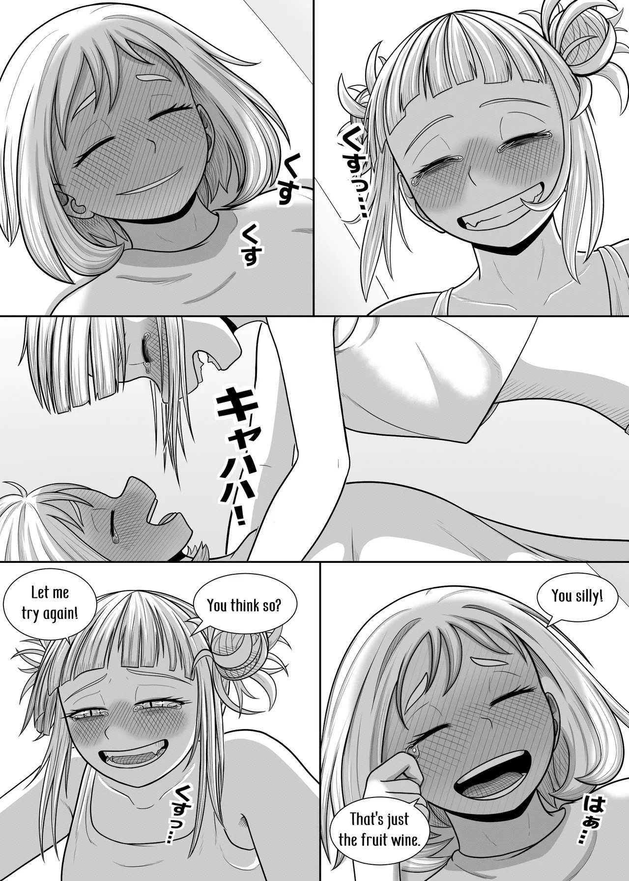 [Hentia-chan] Watashi no Sekaiichi | My cutest (Boku no Hero Academia) [English] - Page 23