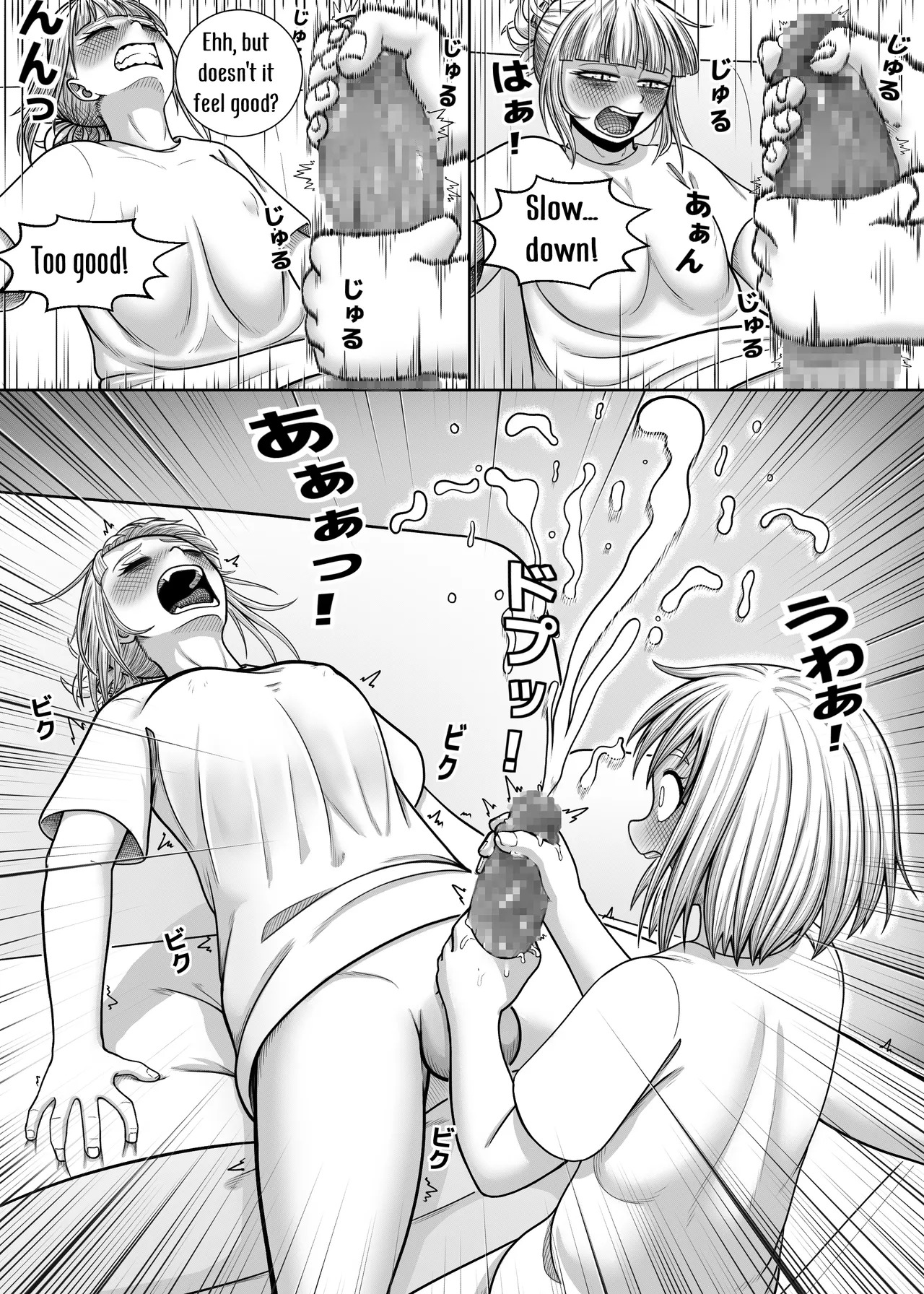 [Hentia-chan] Watashi no Sekaiichi | My cutest (Boku no Hero Academia) [English] - Page 47