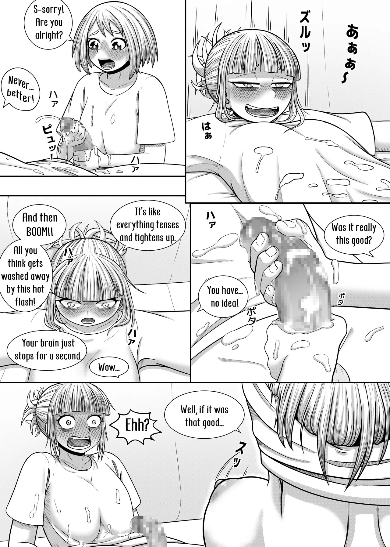 [Hentia-chan] Watashi no Sekaiichi | My cutest (Boku no Hero Academia) [English] - Page 48