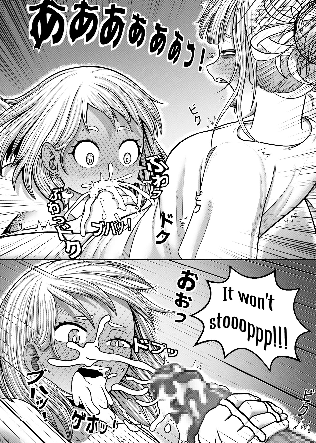 [Hentia-chan] Watashi no Sekaiichi | My cutest (Boku no Hero Academia) [English] - Page 53