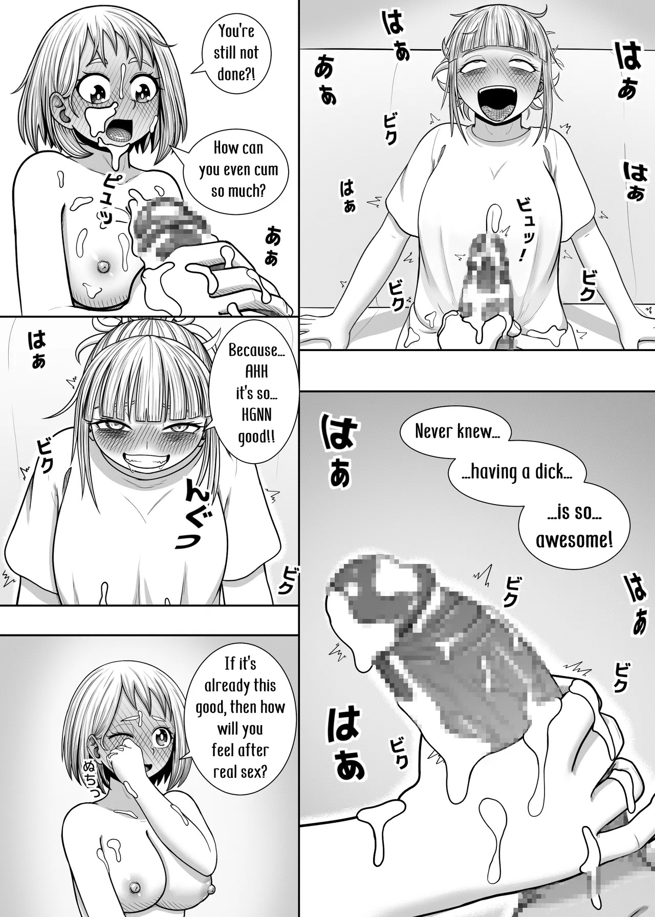 [Hentia-chan] Watashi no Sekaiichi | My cutest (Boku no Hero Academia) [English] - Page 54