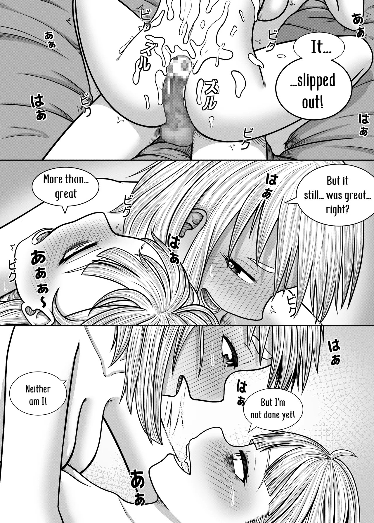 [Hentia-chan] Watashi no Sekaiichi | My cutest (Boku no Hero Academia) [English] - Page 64