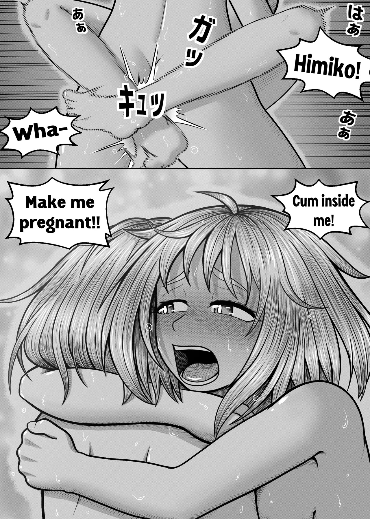 [Hentia-chan] Watashi no Sekaiichi | My cutest (Boku no Hero Academia) [English] - Page 83