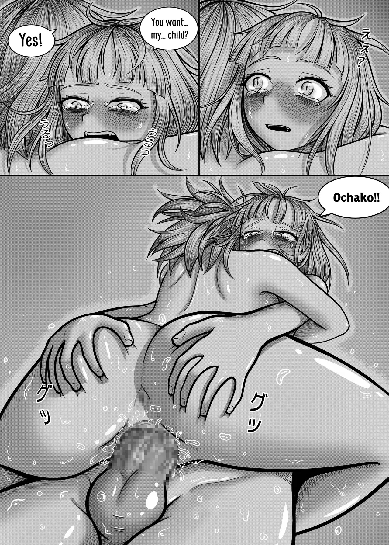 [Hentia-chan] Watashi no Sekaiichi | My cutest (Boku no Hero Academia) [English] - Page 84