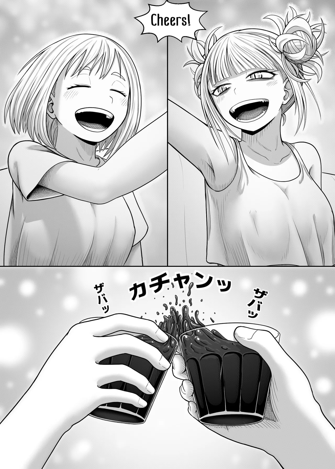 [Hentia-chan] Watashi no Sekaiichi | My cutest (Boku no Hero Academia) [English] - Page 9