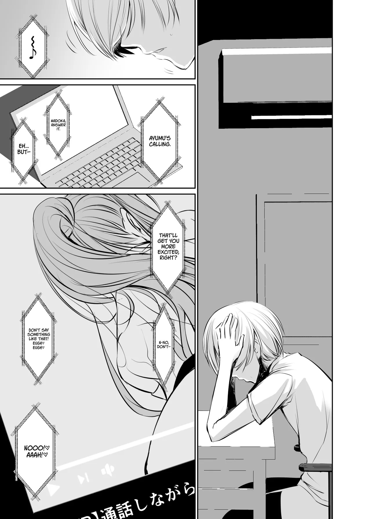 [DEX+ (Nakadera Akira)] Wakai ko ni Aisa Rete 2 | Being loved by a younger person (2) [English] [AKOTLs] [Digital] - Page 37